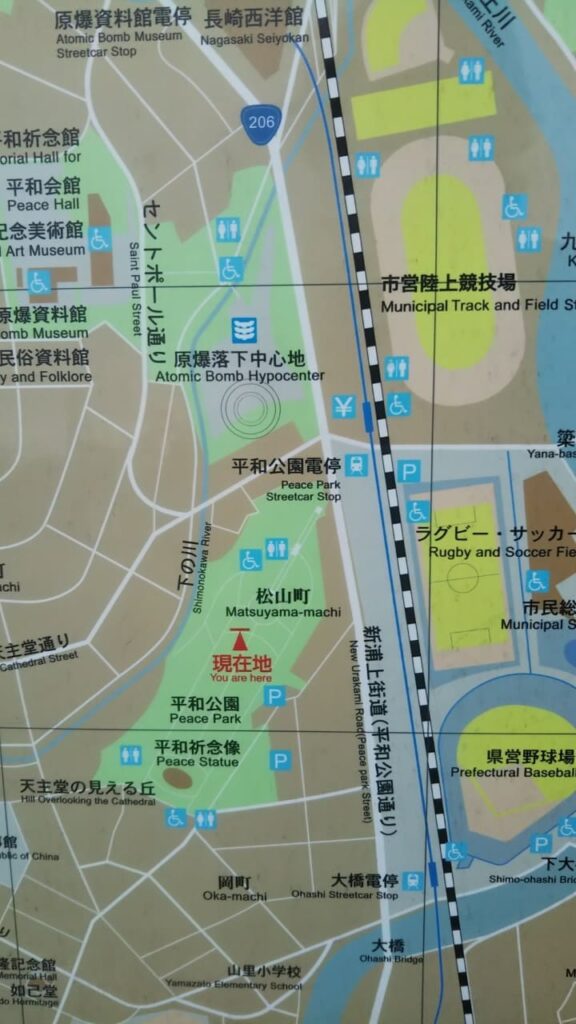 長崎の平和公園原爆落下地図