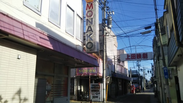 上田映劇付近の道路