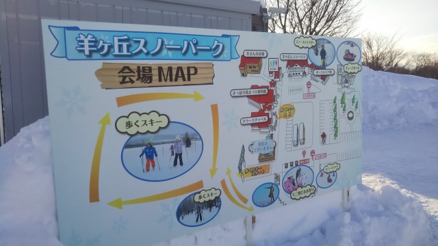 札幌羊ヶ丘展望台のマップ