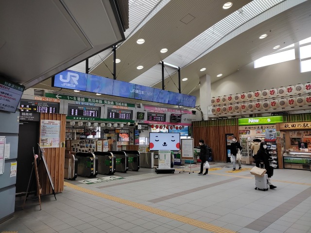 秋田駅改札