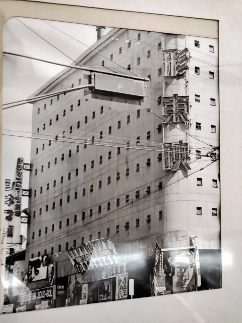 山形東映(昭和38年)の写真