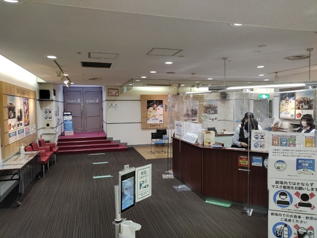 港南台シネサロンロビー