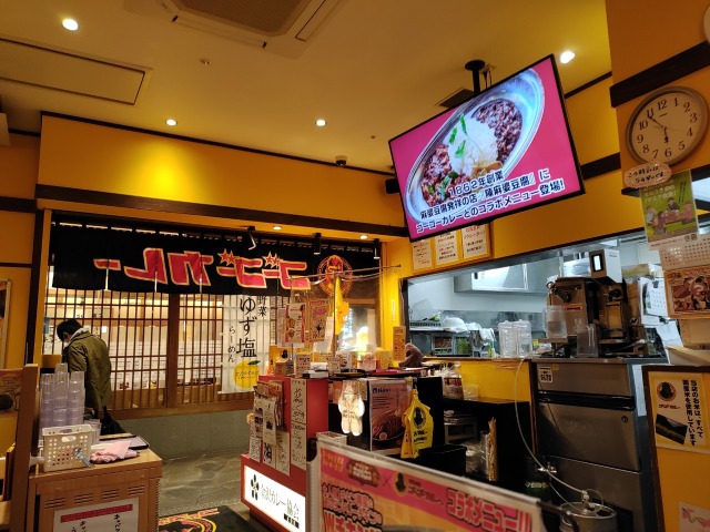 ゴーゴーカレー金沢駅総本山内観