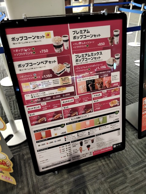 金沢フォーラスのフードメニュー