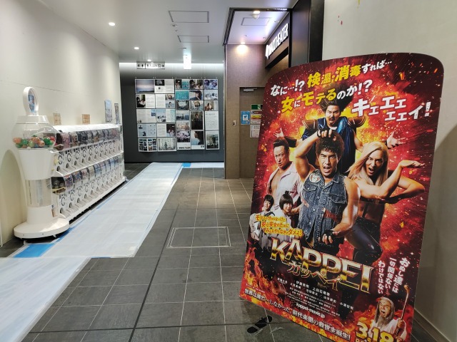 JMAX THEATER とやま1階