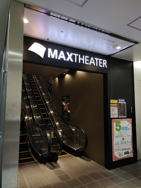 JMAX THEATER とやま１階のエスカレーター