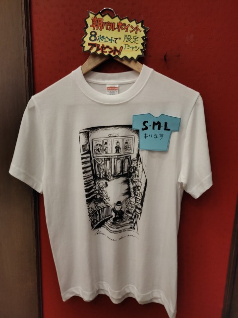 パルシネマしんこうえんオリジナルTシャツ