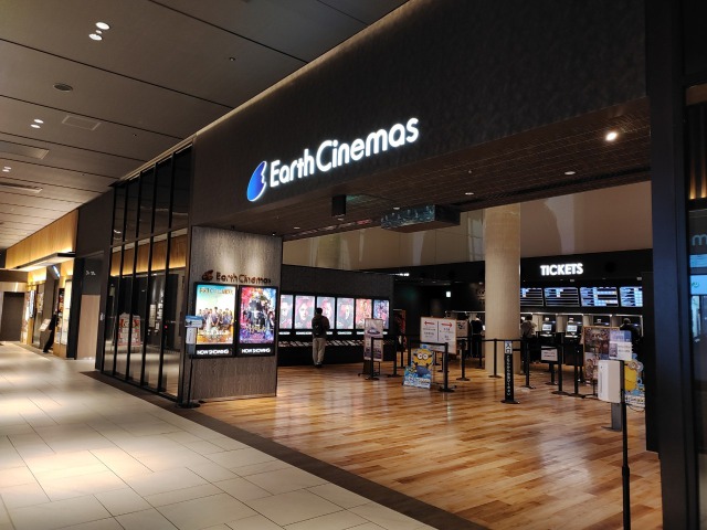 Earth Cinemas外観
