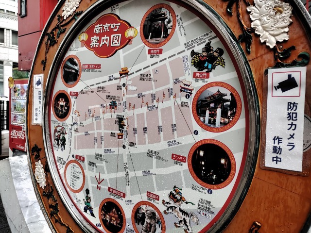 神戸中華街マップ