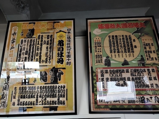 豊岡劇場のロビー展示