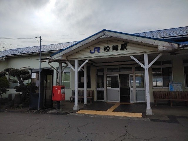 JR松崎駅