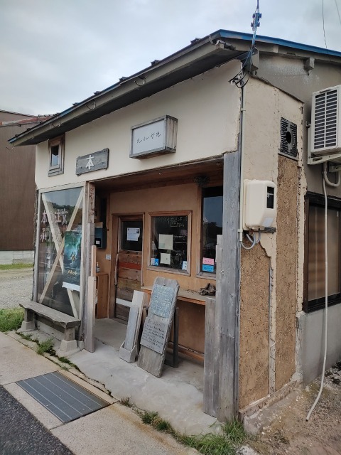 鳥取松崎の本屋
