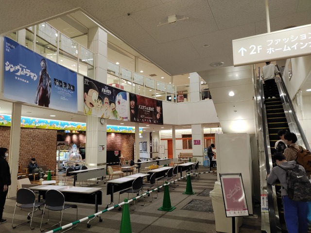 イオン松江ショッピングセンター１階