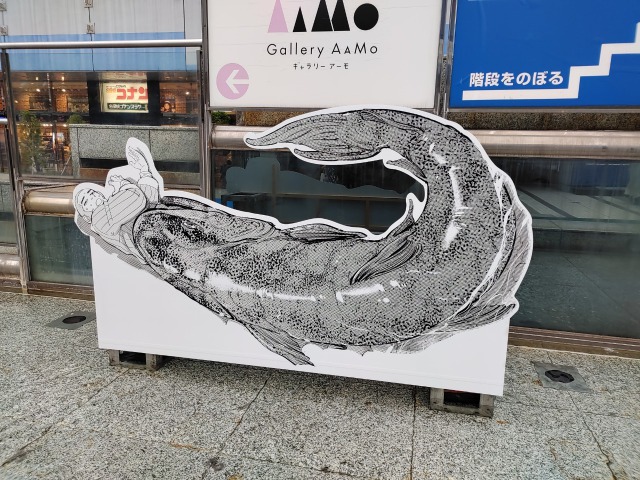 ゴールデンカムイ展東京ドームに隠れている人魚