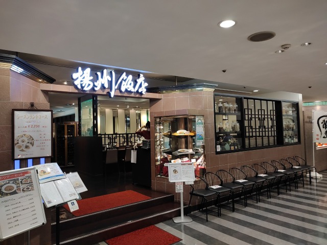 東急本店８階のレストラン