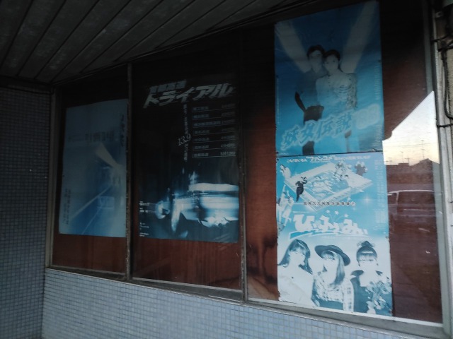 松阪大映劇場のポスター