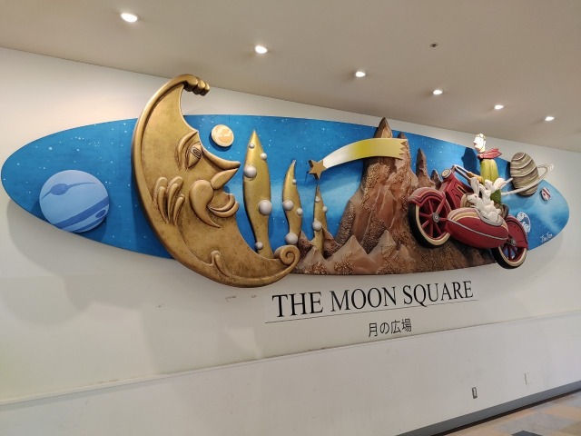 サントムーン柿田川本館の月の広場