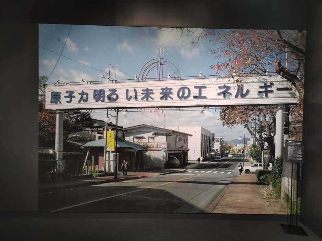 東日本大震災・原子力災害伝承館の展示