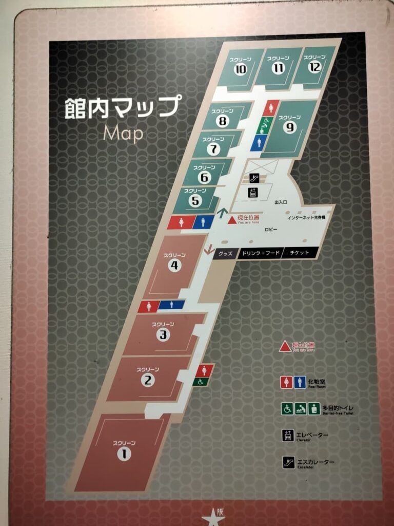 大阪ステーションシネマの館内マップ