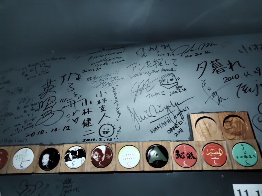 シネ・ヌーヴォの壁に書かれたサイン