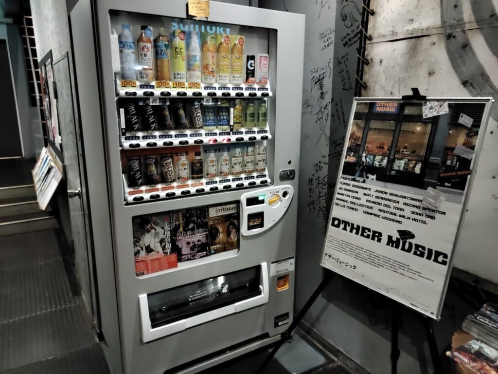 シネ・ヌーヴォの自動販売機