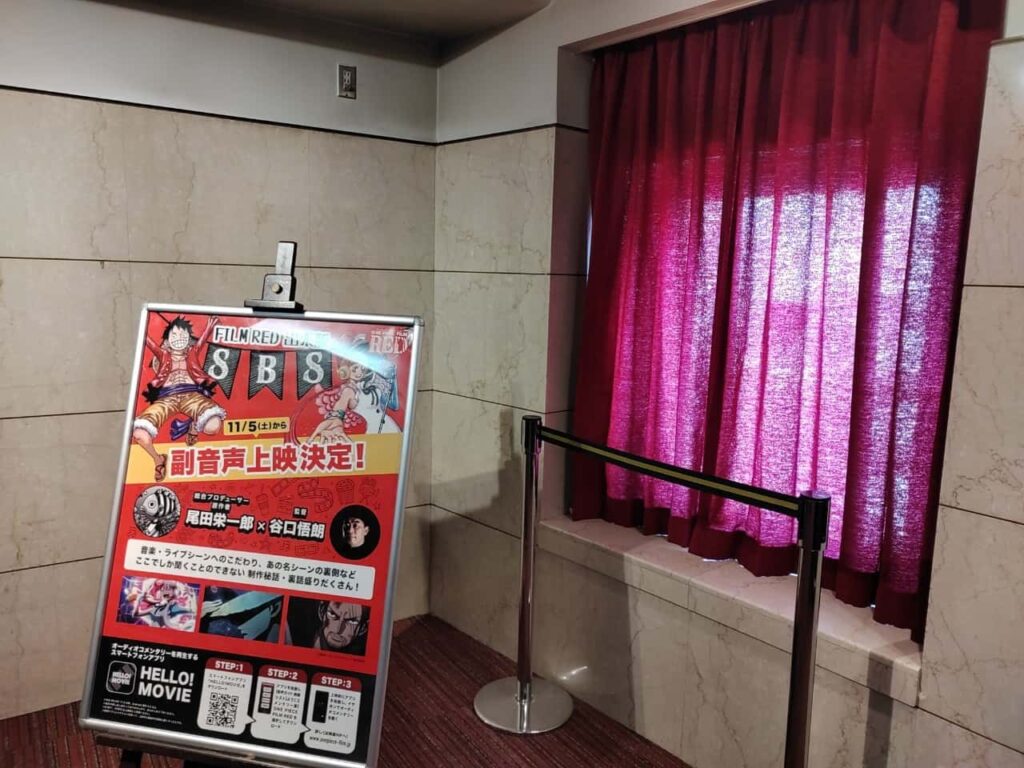 渋谷TOEIのFILM RED出張版ポスター