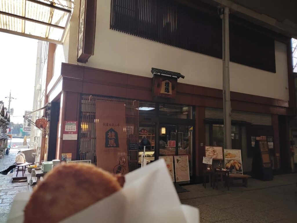 桂馬蒲鉾商店とお魚コロッケ
