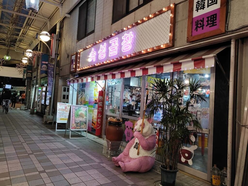 JR横川駅の商店街
