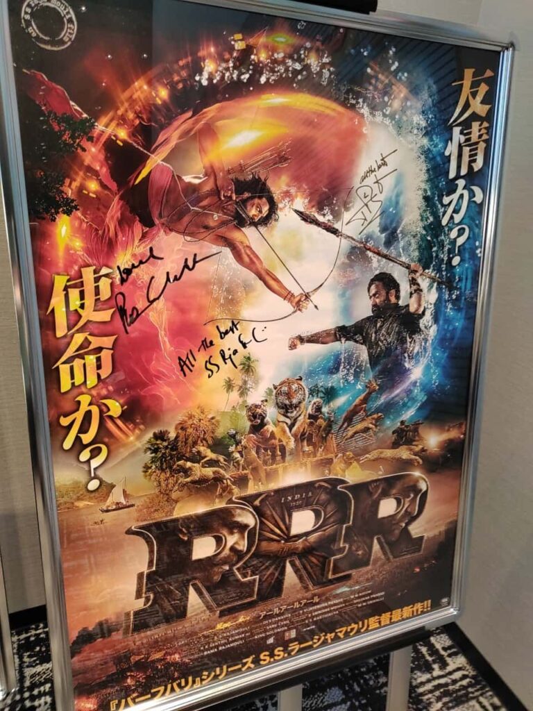 109シネマズプレミアム新宿のPOST CREDITで展示されているRRRポスター