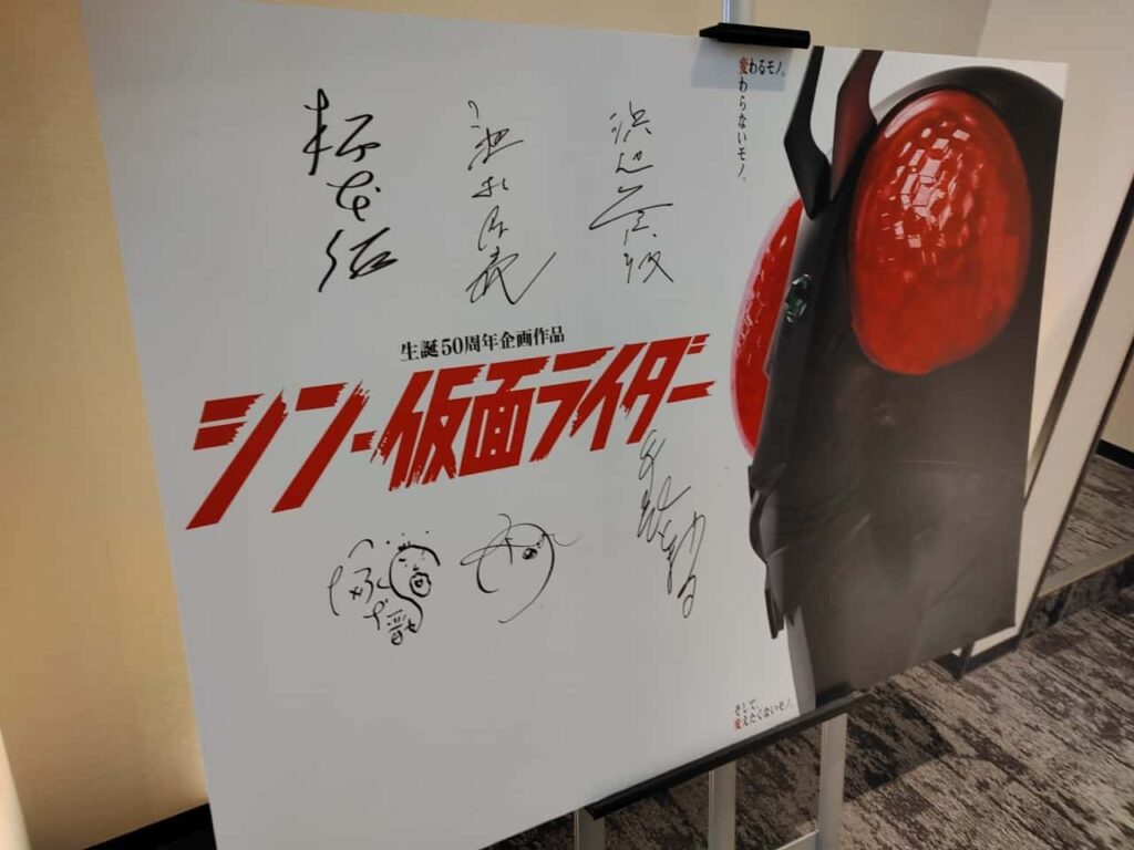 109シネマズプレミアム新宿のPOST CREDITで展示されているシン・仮面ライダーポスター