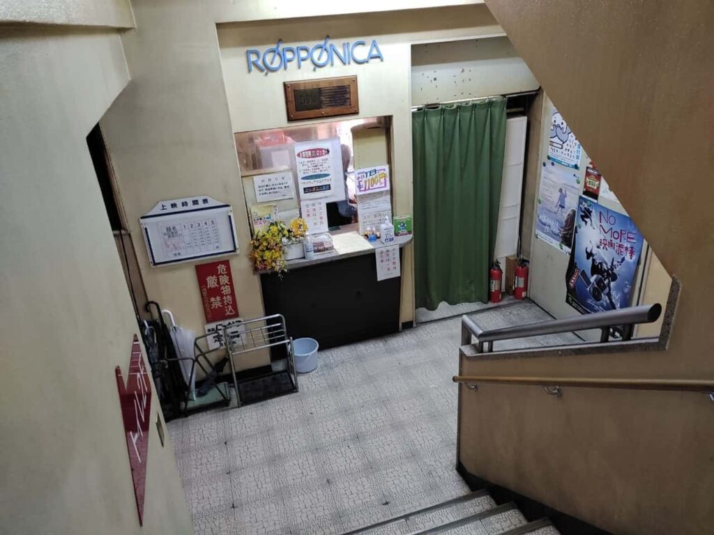 ロッポニカ高松の入口