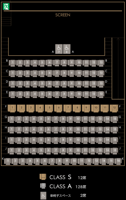 109シネマズプレミアム新宿のTheater3の座席表