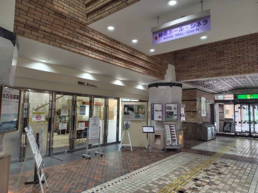 福岡市総合図書館映像ホールシネラの外観