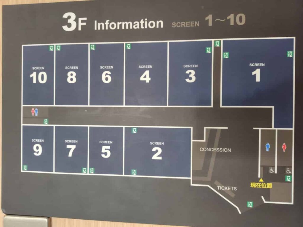 ユナイテッドシネマ シネプレックス 小倉のフロアマップ