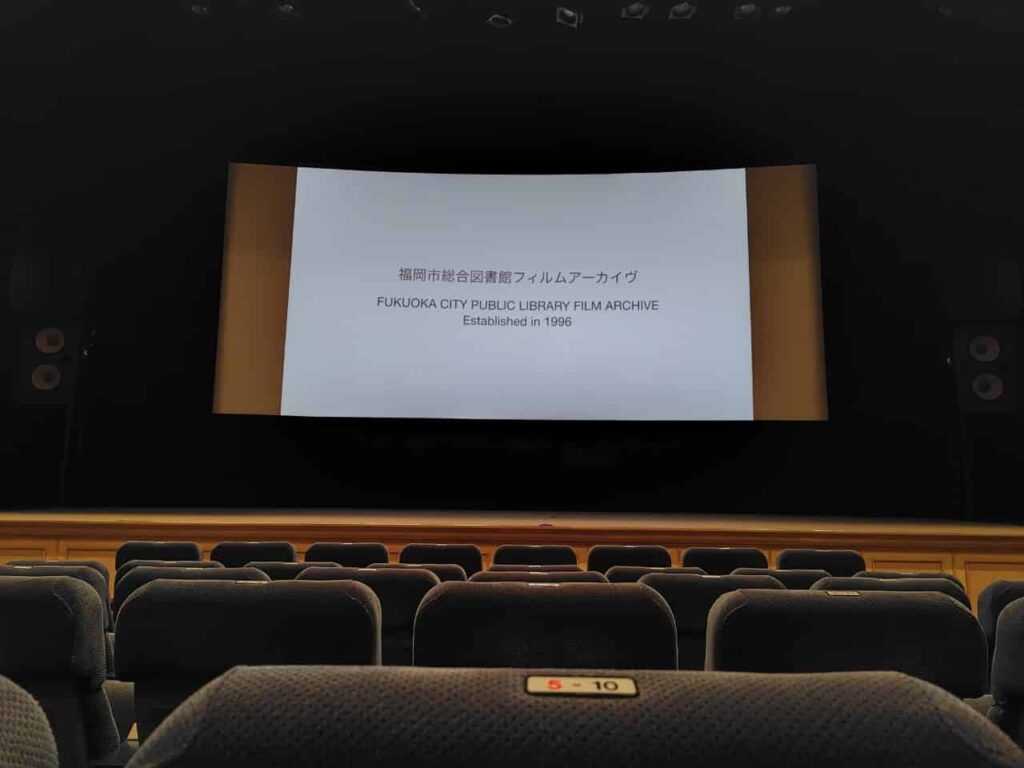 福岡市総合図書館映像ホールシネラのスクリーン