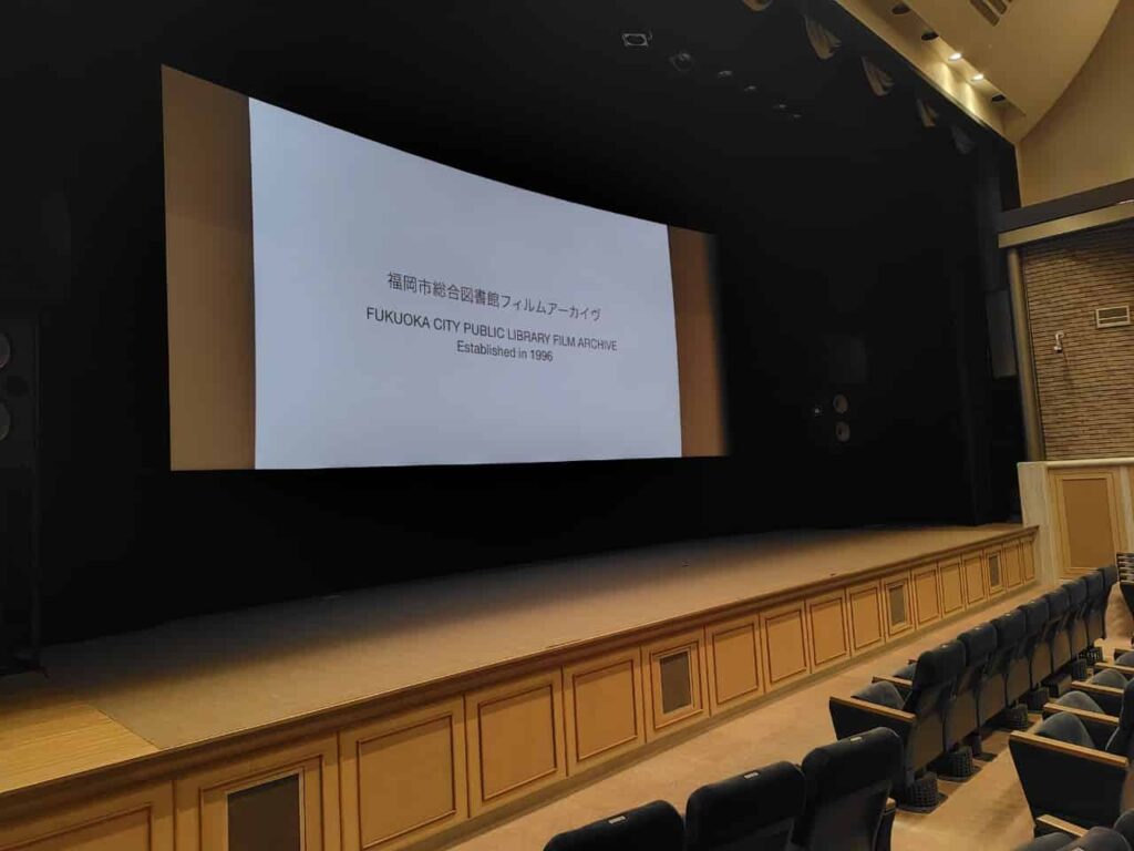 福岡市総合図書館映像ホールシネラのスクリーン