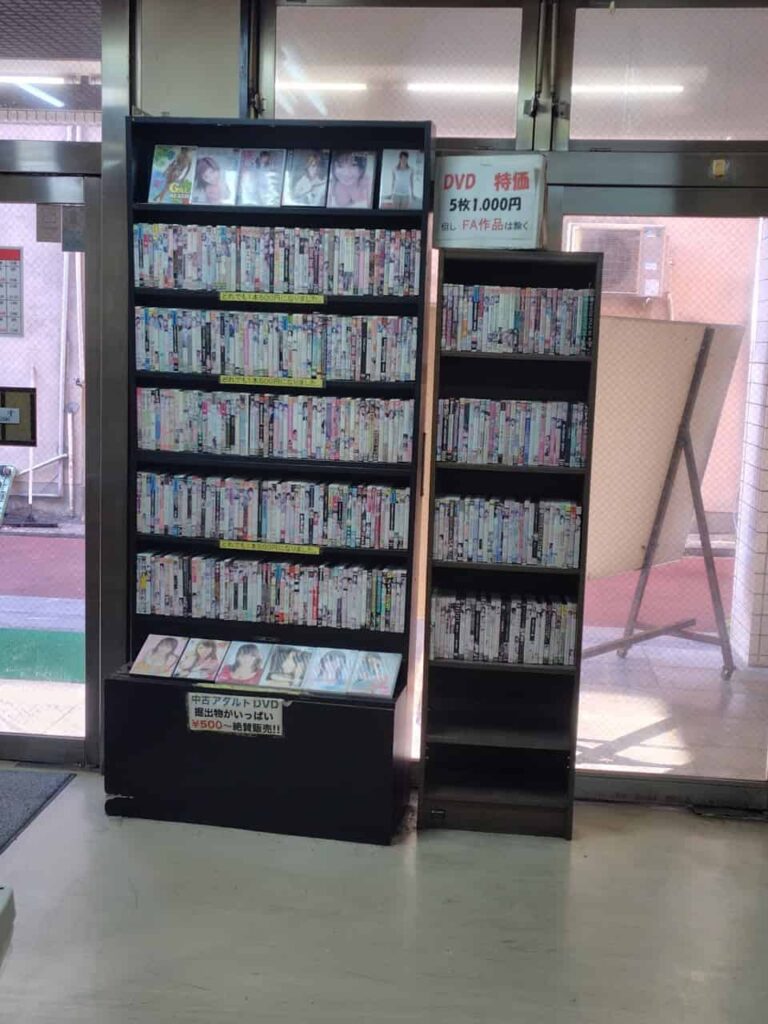福原国際東映１階のＤＶＤ販売所