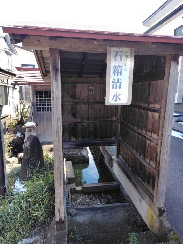 高田下町の石箱清水