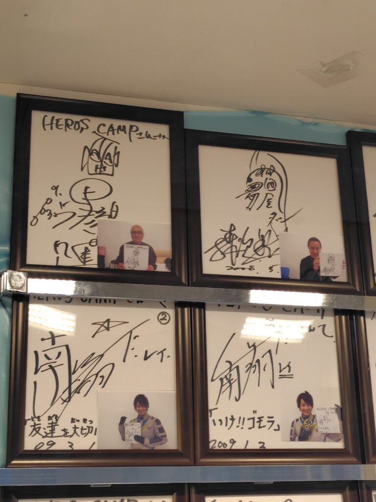 アピタ名古屋空港店のゲームセンターのウルトラマンサイン色紙
