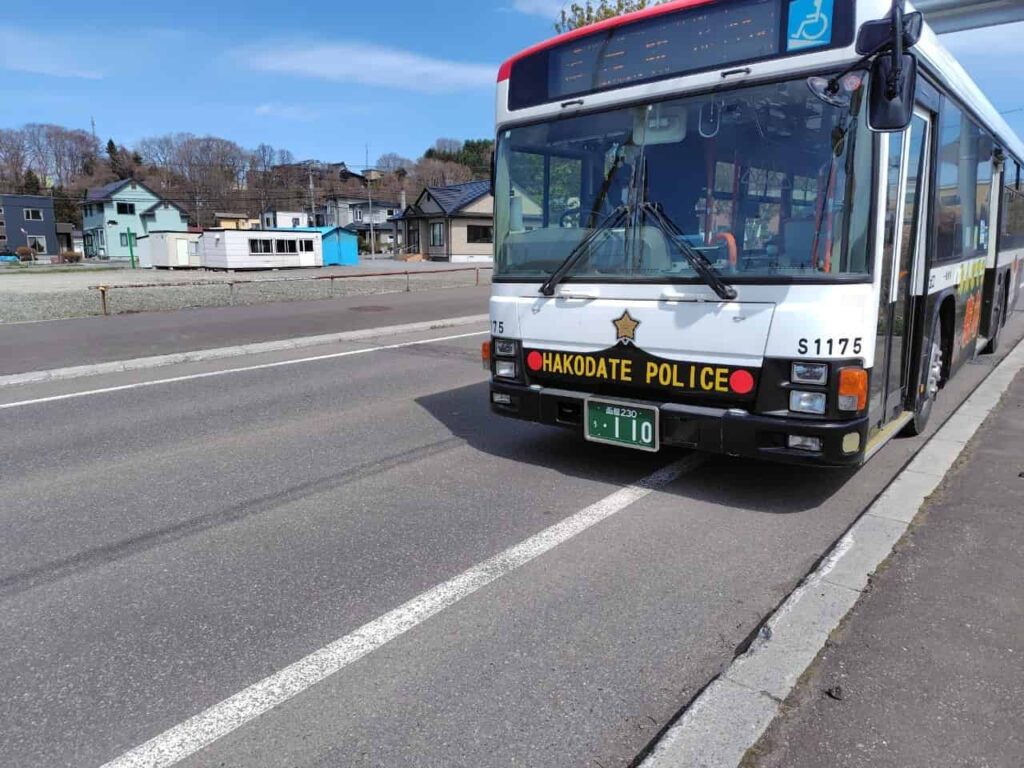 バス停赤川小学校
