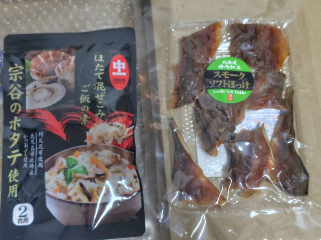 【映画館メモリアルラリー2024in北海道】の当選した特産品詰め合わせセットの写真１