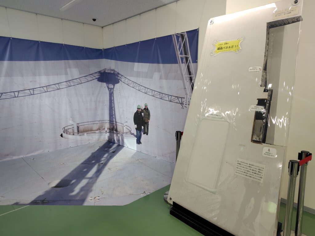 野辺山電波観測所パラボラアンテナの鏡面パネル展示
